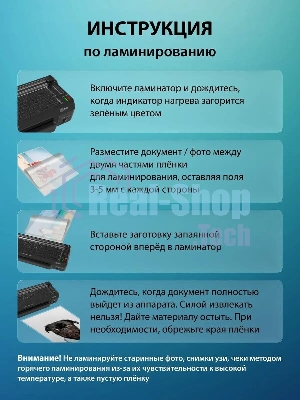 Ламинатор Cactus CS-LAB-F1, 2 вала, A4, 125мкм, 250 мм/мин