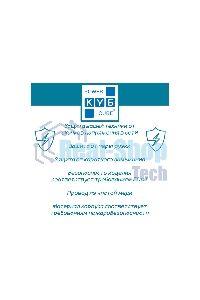 Сетевой фильтр PowerCube, PC 5 м 6 р, бел. 16А, SPG6-A2