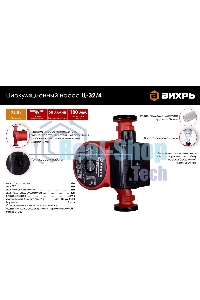 Циркуляционный насос Вихрь Ц-32/4 СТАНДАРТ