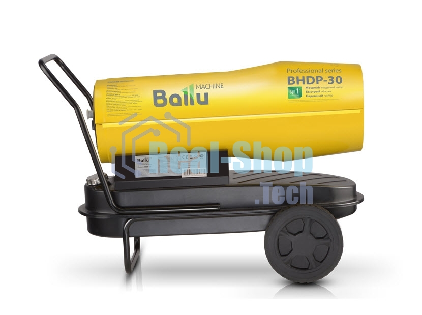 Тепловая пушка Ballu BHDP-30 дизельная прямого нагрева