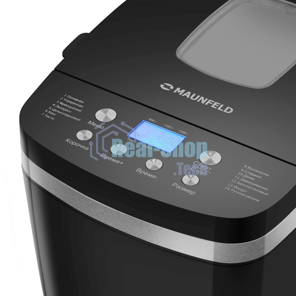 Хлебопечка Maunfeld MBM-1300DPB 850 Вт, 14 программ, черный