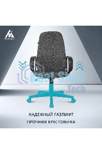 Кресло руководителя Бюрократ CH-808AXSN/Grey темно-серый 10-128 ткань, крестовина пластиковая