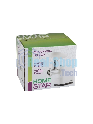 Мясорубка электрическая Homestar HS-2033 белый, 2000 Вт, 1.5 кг/мин, реверс, защита от перегрузки, насадки - 2