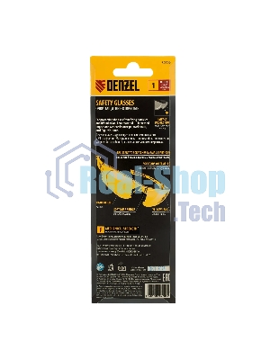Очки защитные Denzel открытые, поликарбонатные, желтая линза
