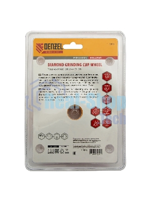 Чашка алмазная зачистная Denzel 125 мм Бриллиант 72973
