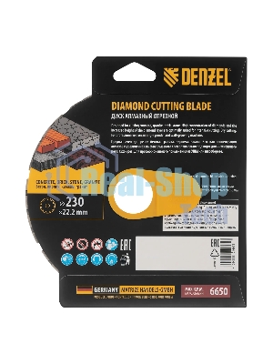 Диск алмазный отрезной Denzel HWD92 ф230 х 22,2 мм, сегментный, сухое резание