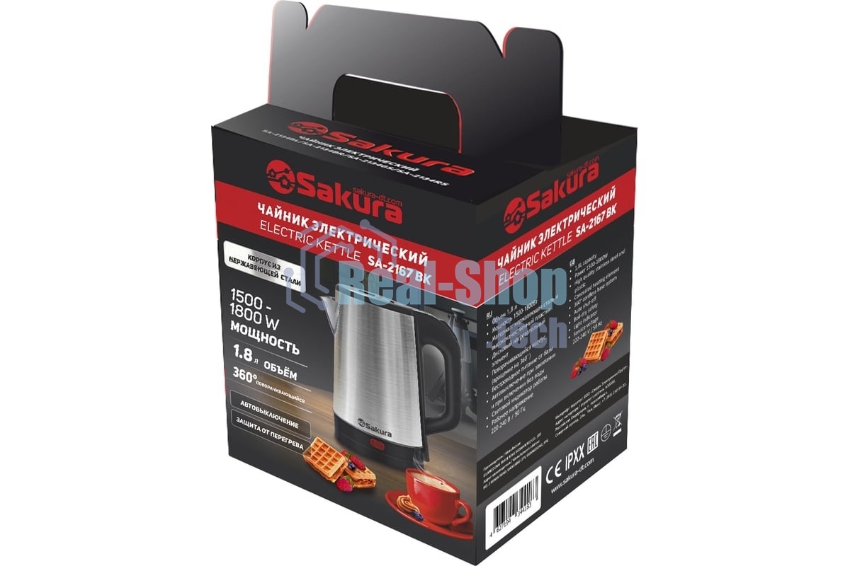Чайник электрический Sakura SA-2167BK 1.8 л, нерж+черн д