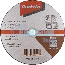 Диск отрезной по мет. Makita D-18792 d=230мм d(посад.)=22.23мм