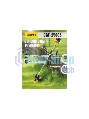 Триммер бензиновый Huter GGT-2500S, 3,3 л.с.