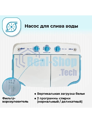 Стиральная машина Фея СМП 50 Н белая/голубой, загрузка вертикальная 5 кг, 1300 об/мин., класс: В