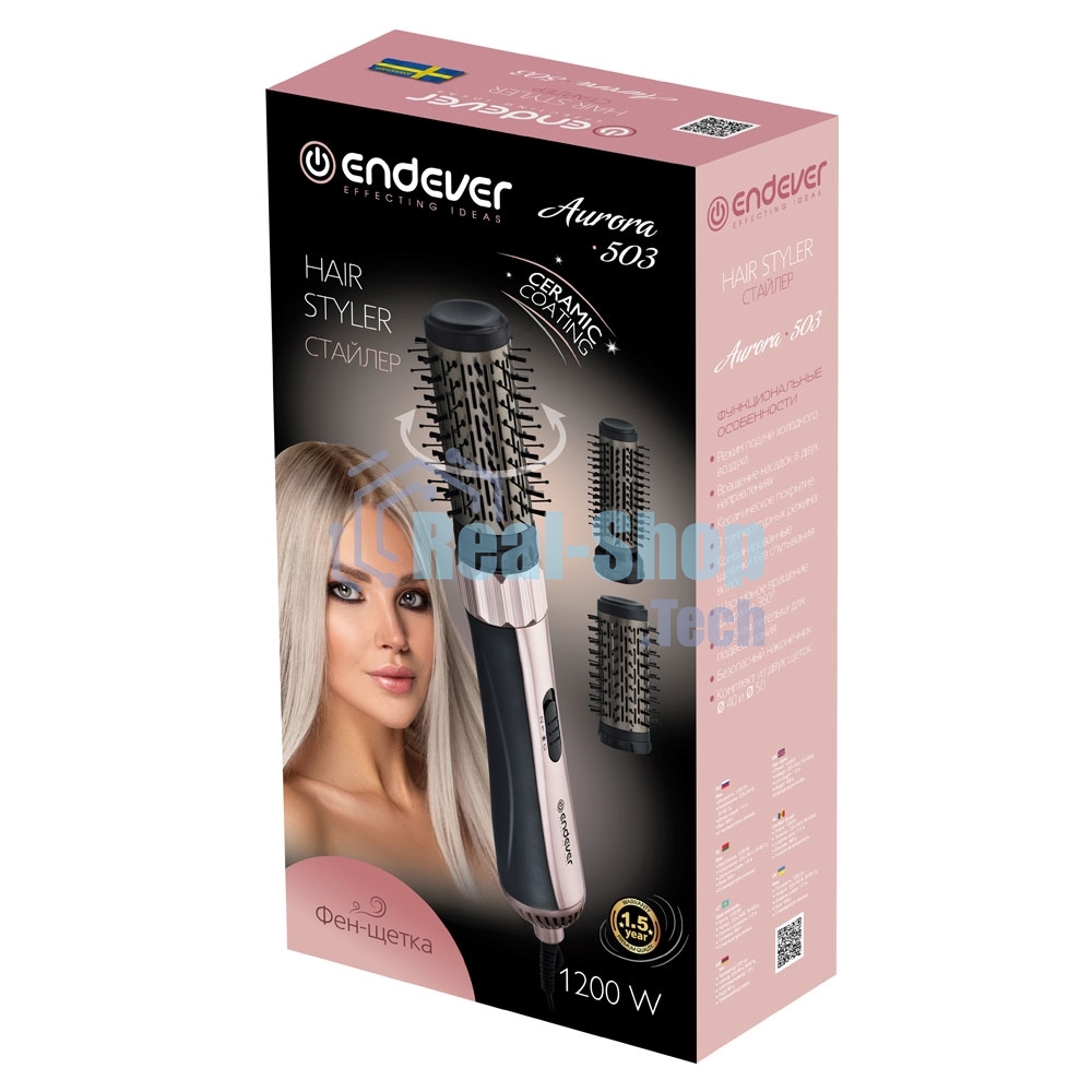 Фен-щетка Endever Aurora-503 графит/розовое золото, 1200 Вт, 40/50 мм