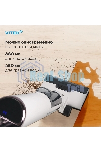 Пылесос моющий Vitek VT-FW11PRO 180Вт белый/черный