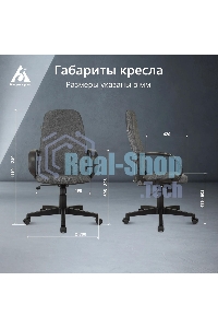 Кресло руководителя Бюрократ CH-808AXSN/Grey темно-серый 10-128 ткань, крестовина пластиковая