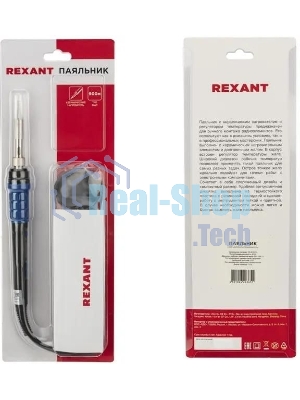 Паяльник цифровой, с керам. нагревателем, Rexant 12-0620 65Вт, 220В, темп. 200-500 °C