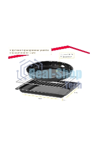 Мини-печь Simfer M3402 белый