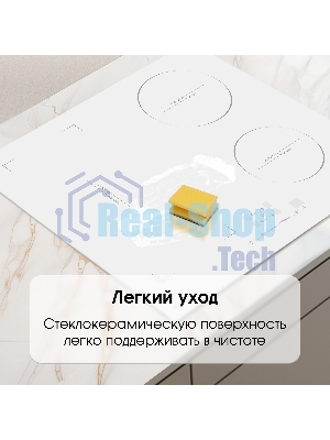 Варочная панель Zigmund & Shtain CI 46.6 W