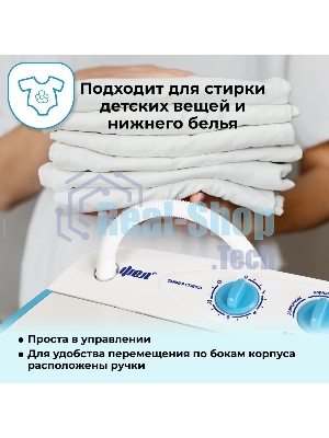 Стиральная машина Фея СМП 50 Н белая/голубой, загрузка вертикальная 5 кг, 1300 об/мин., класс: В