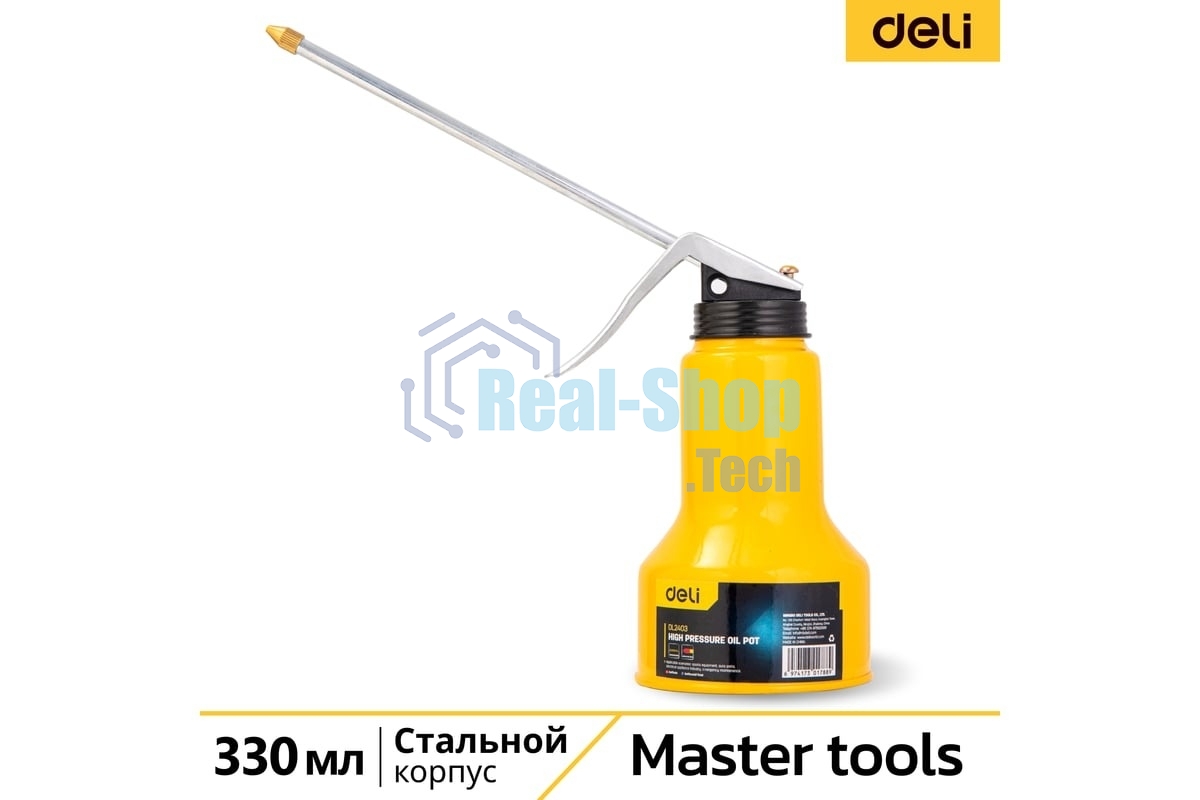 Масленка Deli DL2403 330мл