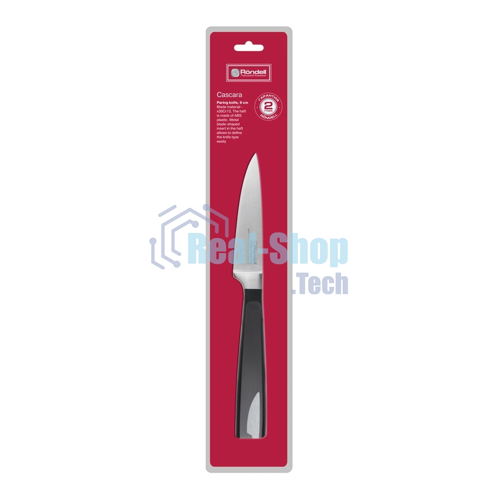 Нож для овощей Rondell RD-689