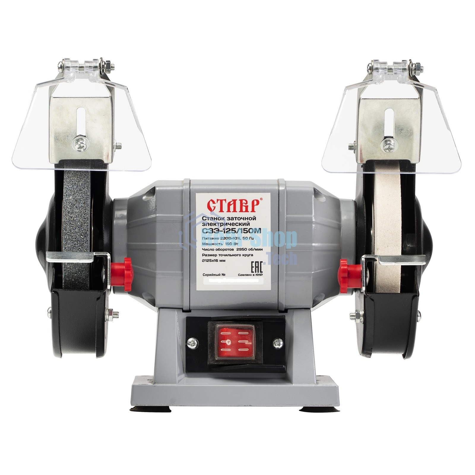 Станок заточной Ставр СЗЭ-125/150 М (4шт) электрический 150Вт, 2950 об/мин, круг 125x16мм, посадка 12,7/32мм, заточной и доводочный круги
