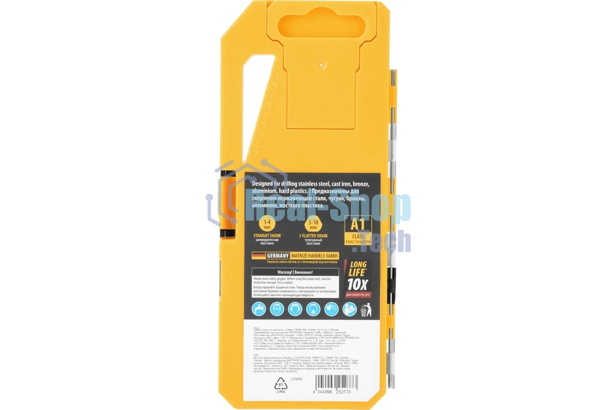 Набор сверл по металлу Denzel 2-8мм, Р6М5-TiN, Golden Tip, 6 шт 723000