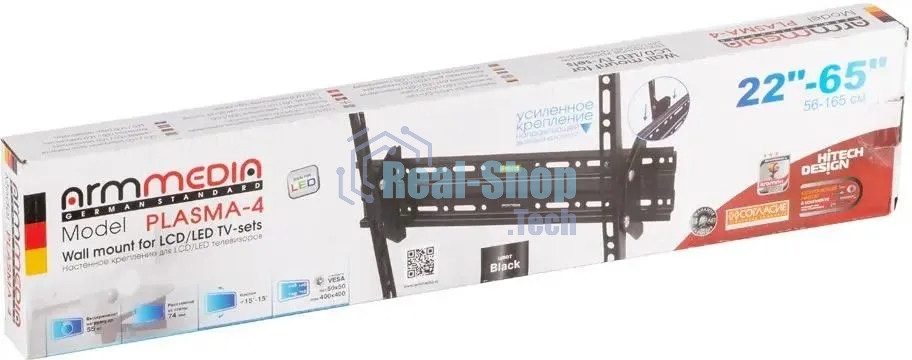 Кронштейн для телевизора Arm Media PLASMA-4 new черный, 22