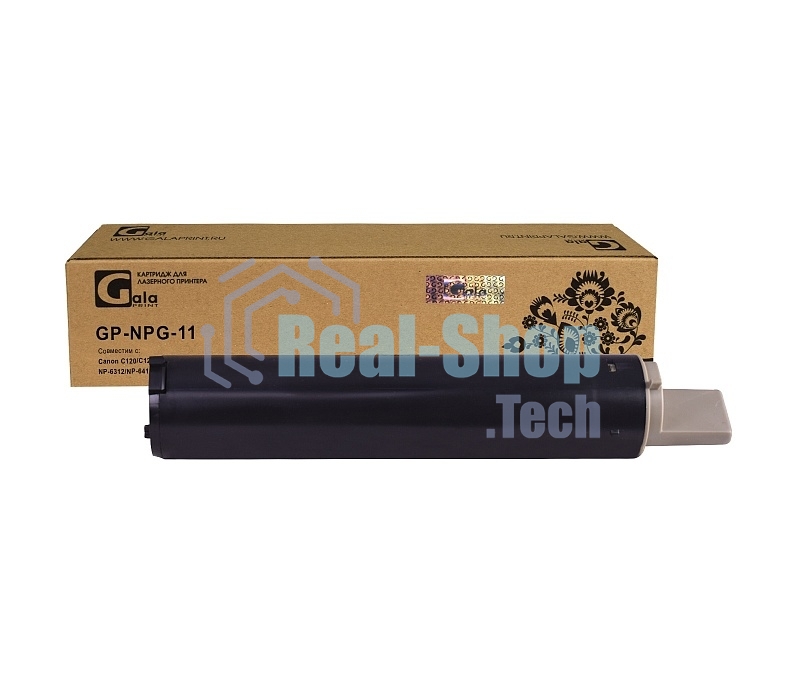 Картридж GalaPrint GP-NPG-11 черный (5000 стр) для Canon C120/C122/C130/NP-6012/NP-6111/NP-6112/NP-6312/NP-6412/NP-6512/NP-6612/NP-7120/NP-7130