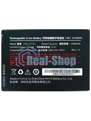 Аккумулятор Urovo ACCDT50-HBLDT50S HBLDT50 3.85V 4300mAh для DT50 (упак.:1шт)