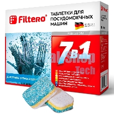 Таблетки 7в1 для посудомоечных машин Filtero Арт. 702 (упак: 45 шт)