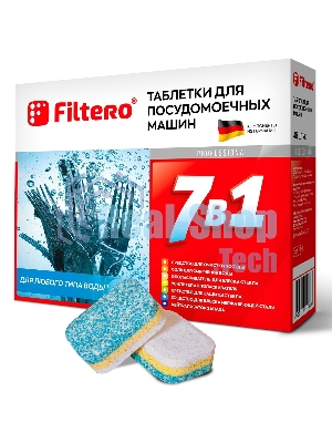 Таблетки 7в1 для посудомоечных машин Filtero Арт. 702 (упак: 45 шт)