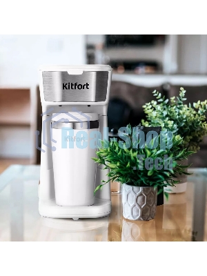 Кофеварка капельная Kitfort КТ-7411 белый/нержавеющая сталь, исп. кофе - молотый, 0.4 л, 450 Вт