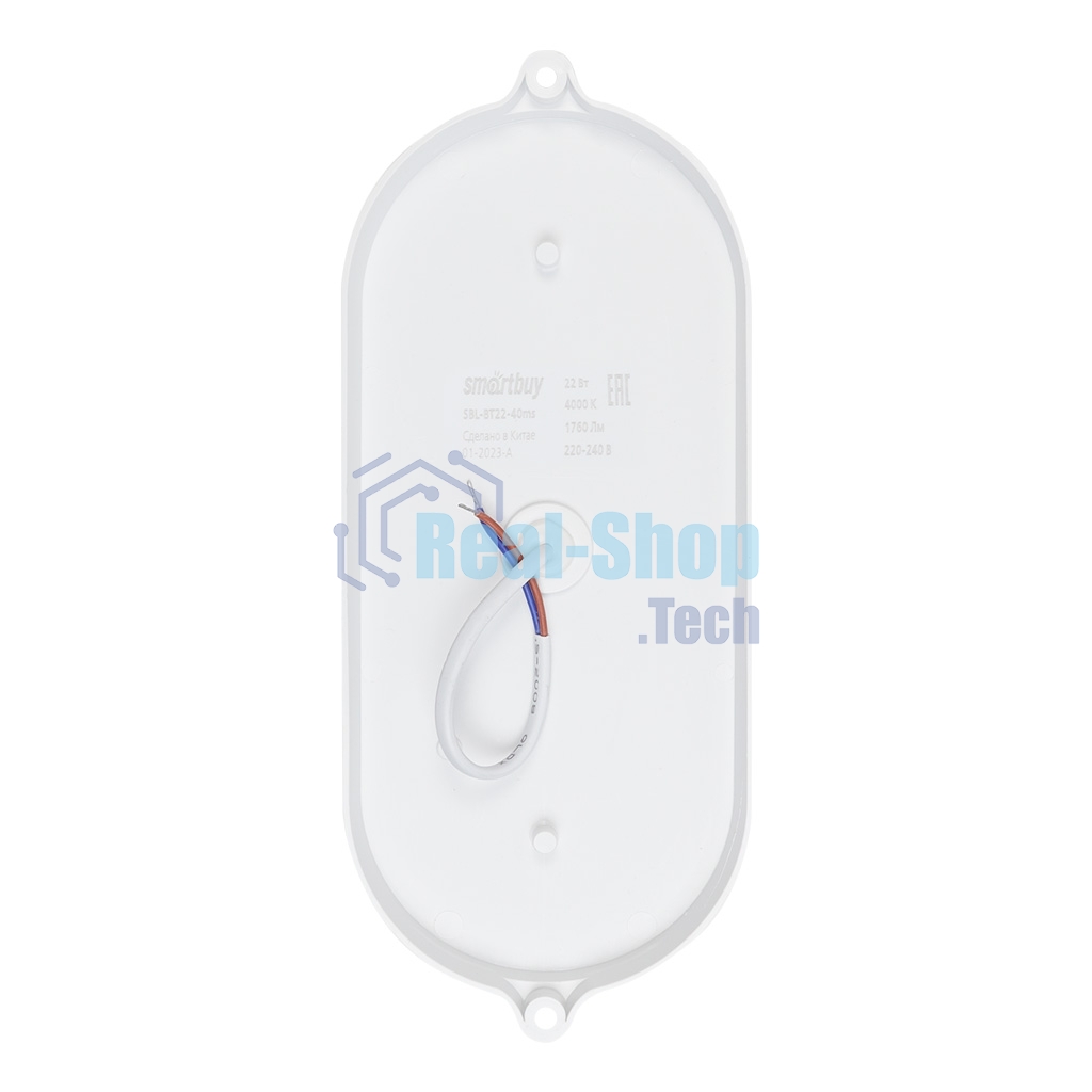 Светильник Smartbuy (SBL-BT22-40ms) овал 22Вт с ДД/4000K/IP65