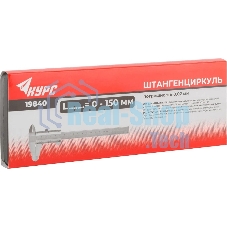 Штангенциркуль нониусный FIT 19840 серебристый пластиковый футляр