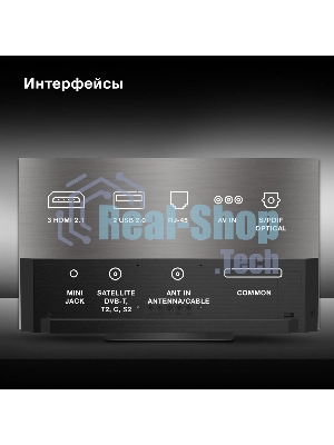 Телевизор Hyundai 65