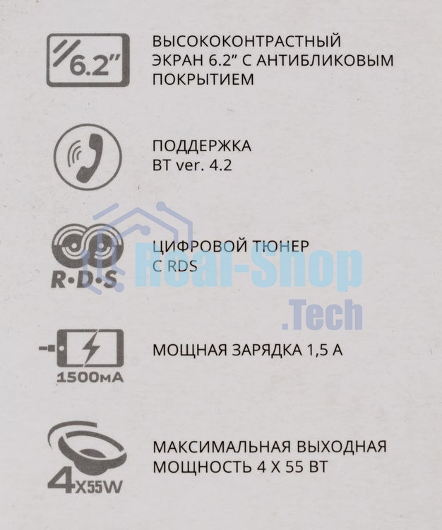 Автомагнитола Prology MPV-120, 2 DIN, 6.2