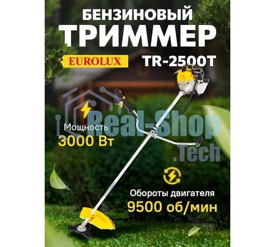 Бензиновый триммер Eurolux TR-2500T 70/2/19