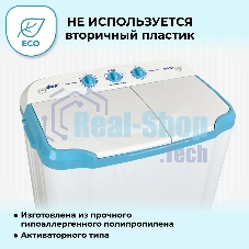 Стиральная машина Фея СМП 50 Н белая/голубой, загрузка вертикальная 5 кг, 1300 об/мин., класс: В