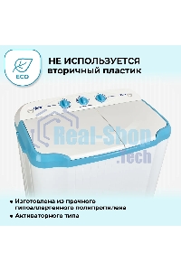 Стиральная машина Фея СМП 50 Н белая/голубой, загрузка вертикальная 5 кг, 1300 об/мин., класс: В