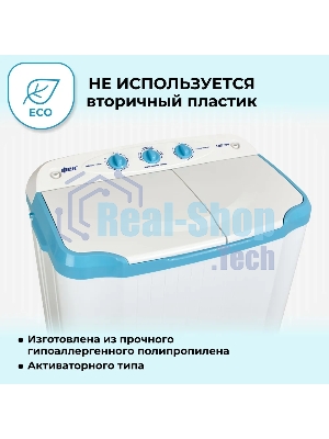 Стиральная машина Фея СМП 50 Н белая/голубой, загрузка вертикальная 5 кг, 1300 об/мин., класс: В