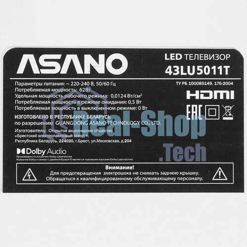 Телевизор Asano 43