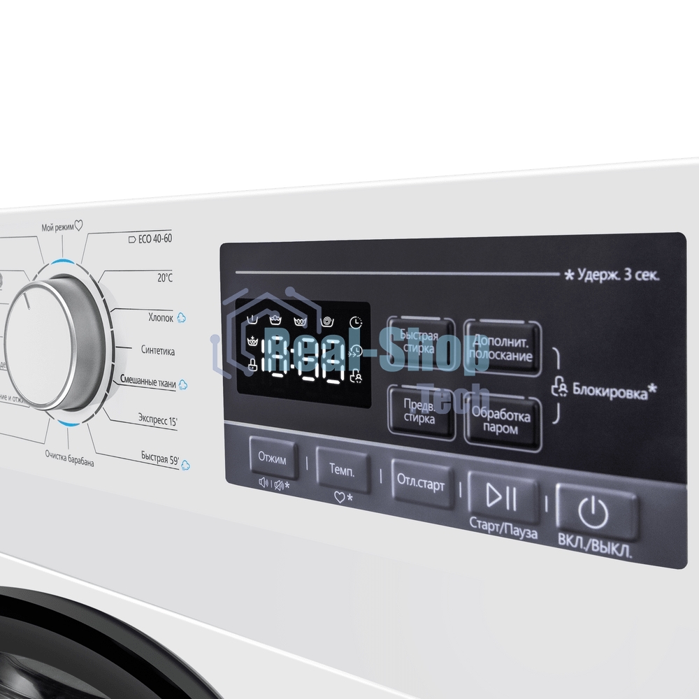 Стиральная машина Maunfeld MFWM148STWH02 белая, загрузка фронтальная 8кг, 1400 об/мин., класс: A+++