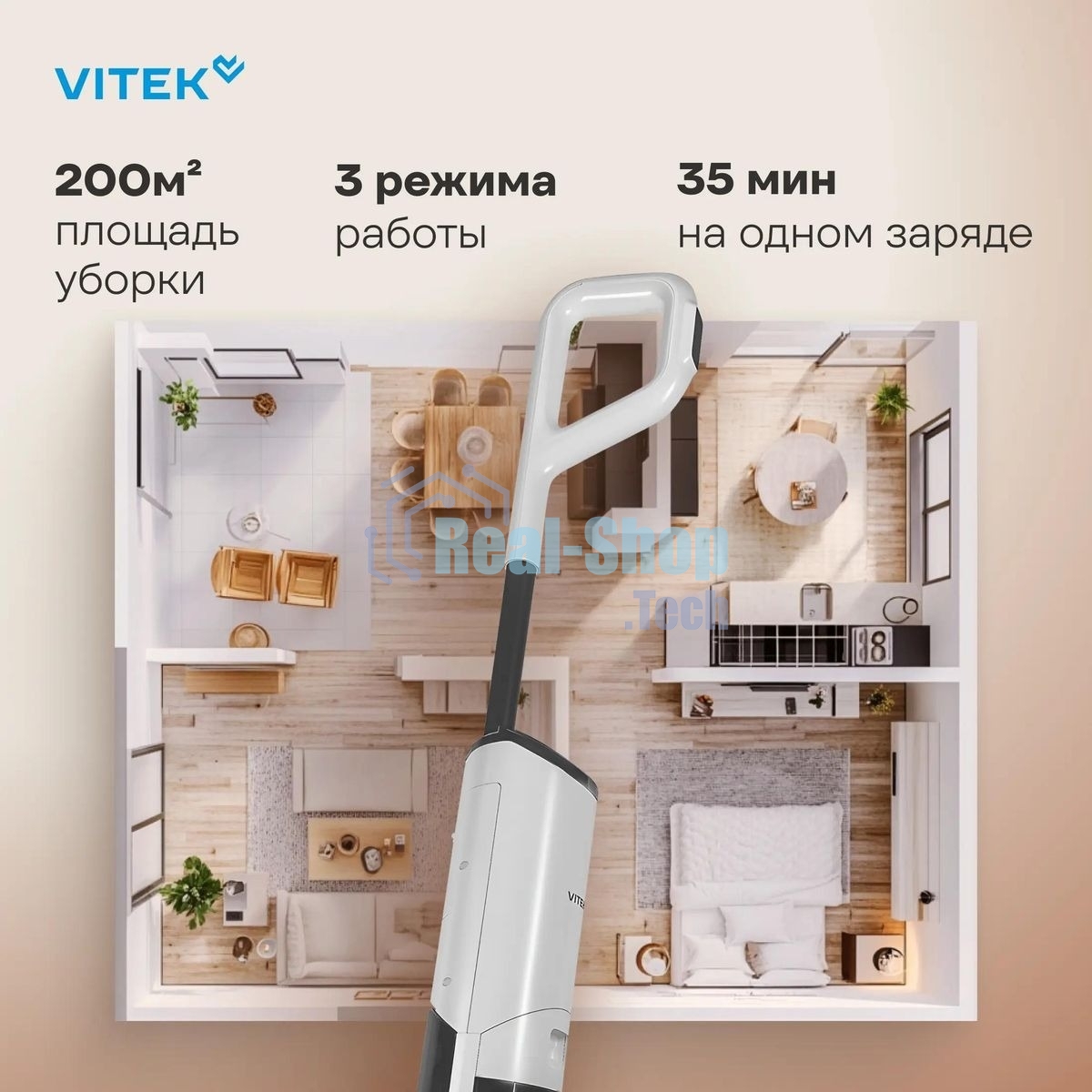 Пылесос моющий Vitek VT-FW11PRO 180Вт белый/черный