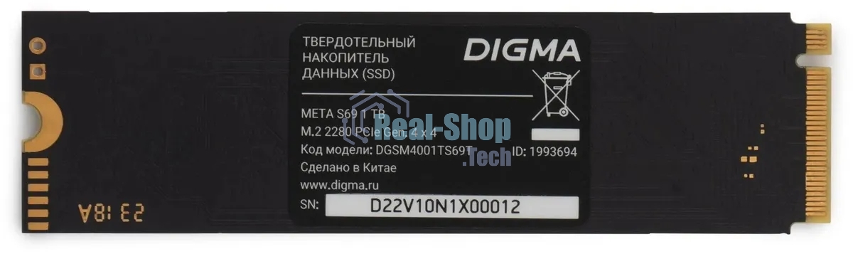 Накопитель SSD Digma Meta S69, 1ТБ, PCIe 4.0 x4, M.2 2280, NVMe, R/W 5200/4700