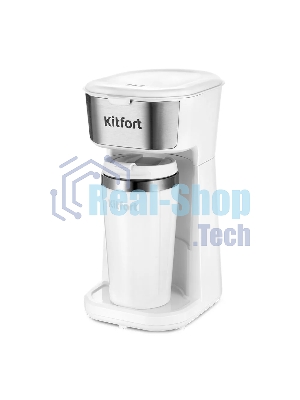 Кофеварка капельная Kitfort КТ-7411 белый/нержавеющая сталь, исп. кофе - молотый, 0.4 л, 450 Вт