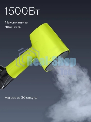 Отпариватель Tuvio TGS02H зеленый, 1500 Вт, 20 г/мин, 120 мл