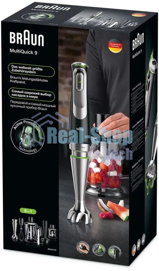 Блендер Braun MQ9147X