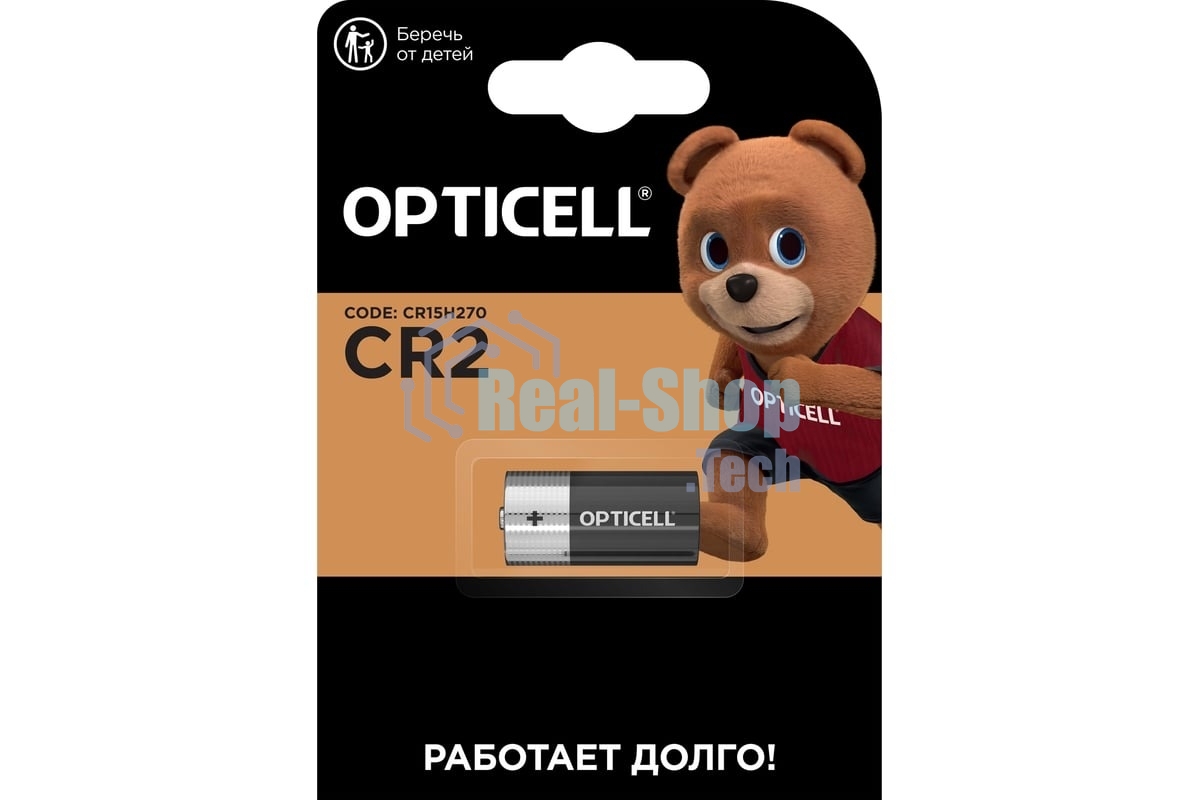 Батарея Opticell Specialty CR2 (1шт) блистер