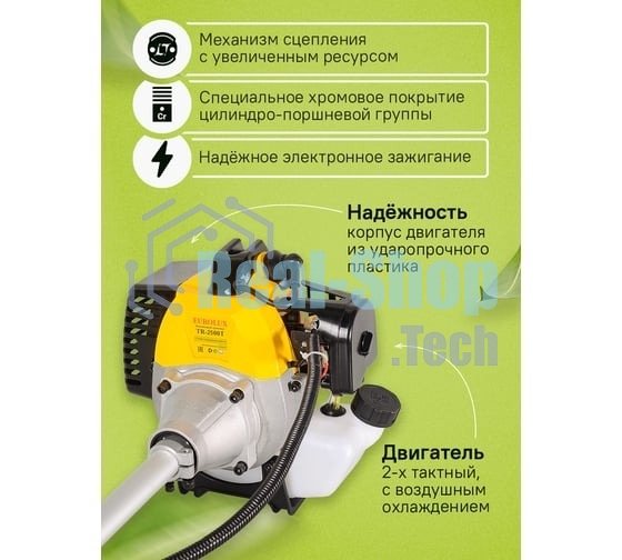 Бензиновый триммер Eurolux TR-2500T 70/2/19