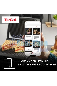 Гриль электрический Tefal Optigrill+ GC717810, черный