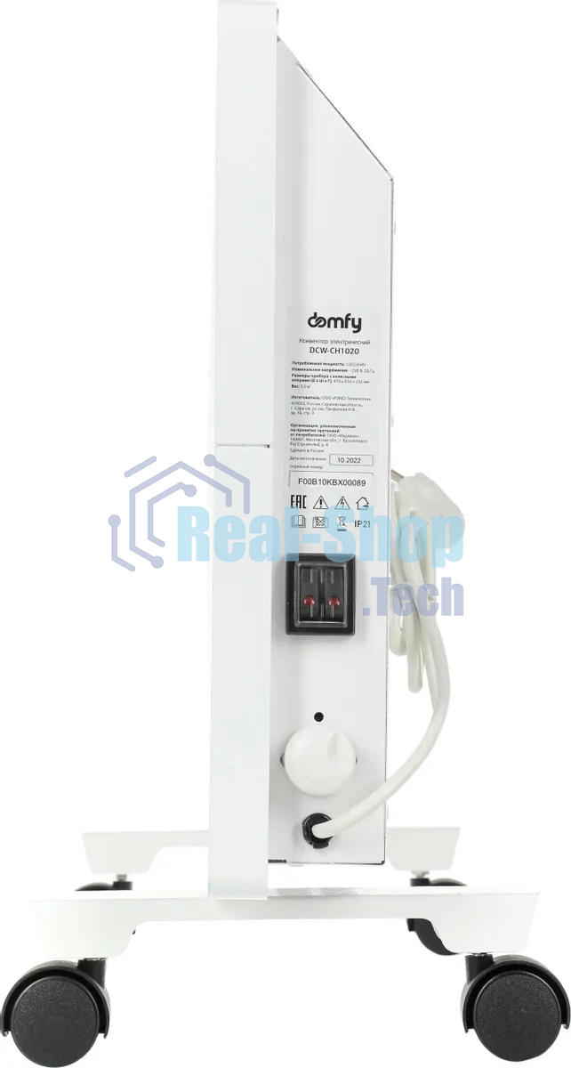 Конвектор электрический Domfy DCW-CH1020 белый, 2000 Вт, 30 м2, термостат